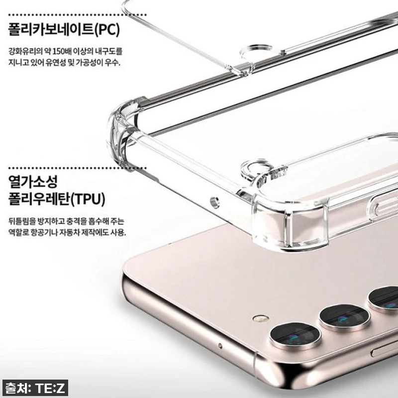 갤럭시S23 FE 케이스? 이거 하나 관련 이미지 6