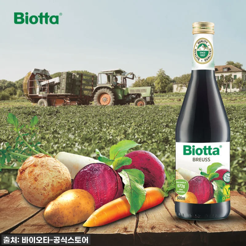 이슈템 등극! 스위스 바이오타 브루스 관련 이미지 6