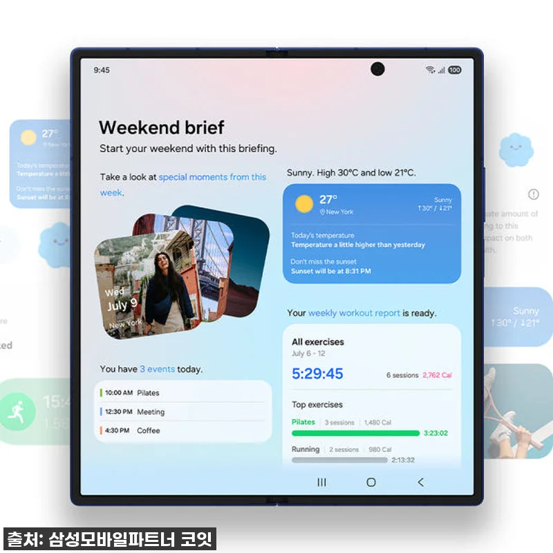 이슈템 등극! 갤럭시 Z 폴드7 512GB 자급제폰, 드디어 내 손에! (찐 사용후기) 18 이슈템 등극! 갤럭시 Z 폴드7 51 관련 이미지 6