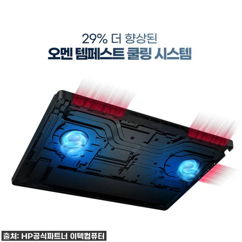 이 가격 실화?! HP OMEN 16 관련 이미지 6