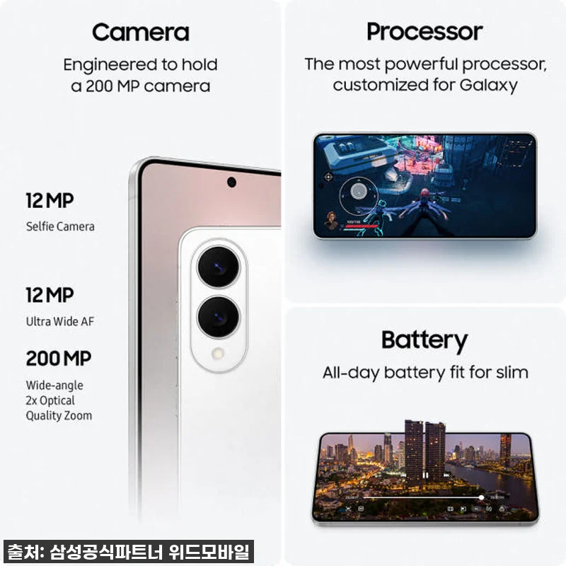 ✨드디어 내 손에! 갤럭시 S25 엣지 찐 구매 후기 (feat. 역대급 할인 꿀팁까지!) 16 ✨드디어 내 손에! 갤럭시 S25 엣 관련 이미지 5