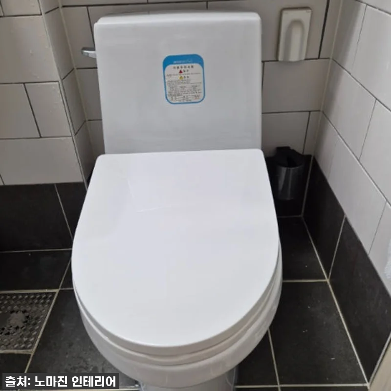 이사 후 첫 변화! 대림바스 CC76 관련 이미지 6
