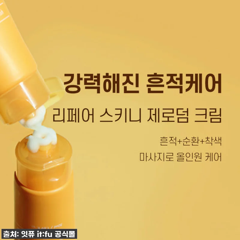 ✨ 인생템 발견! 좁쌀 요철 순삭템, 관련 이미지 6