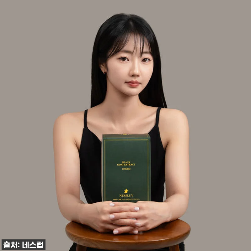 환절기 기력 회복, 네스럽 흑염소진액 관련 이미지 6