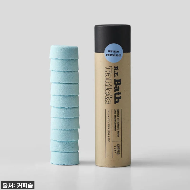 이 가격 실화?! 지친 일상에 한 줄 관련 이미지 6