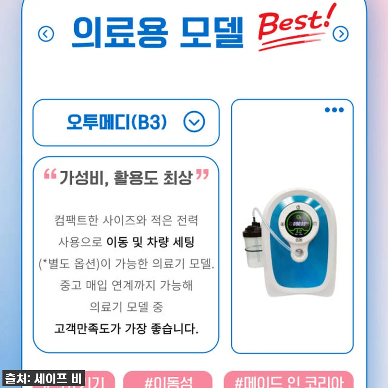 우리 댕댕이 숨통 트인 기적! 오투메 관련 이미지 7
