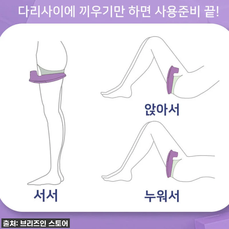 만성 Y존 고민, 이제 끝! '브리즈 관련 이미지 7