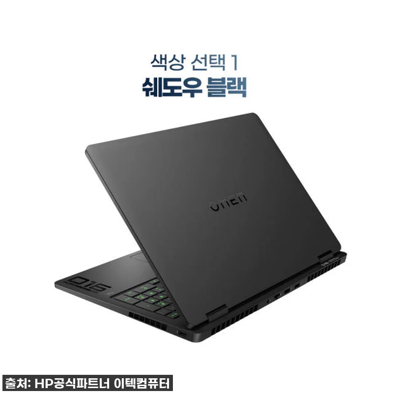 이 가격 실화?! HP OMEN 16 관련 이미지 7