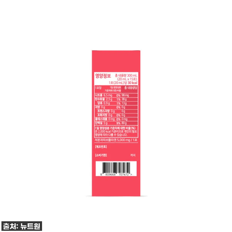 찐후기! 300달톤 저분자피쉬 콜라겐, 뉴트원 프리미엄5000으로 깐깐하게 관리해요 16 찐후기! 300달톤 저분자피쉬 콜라겐 관련 이미지 7