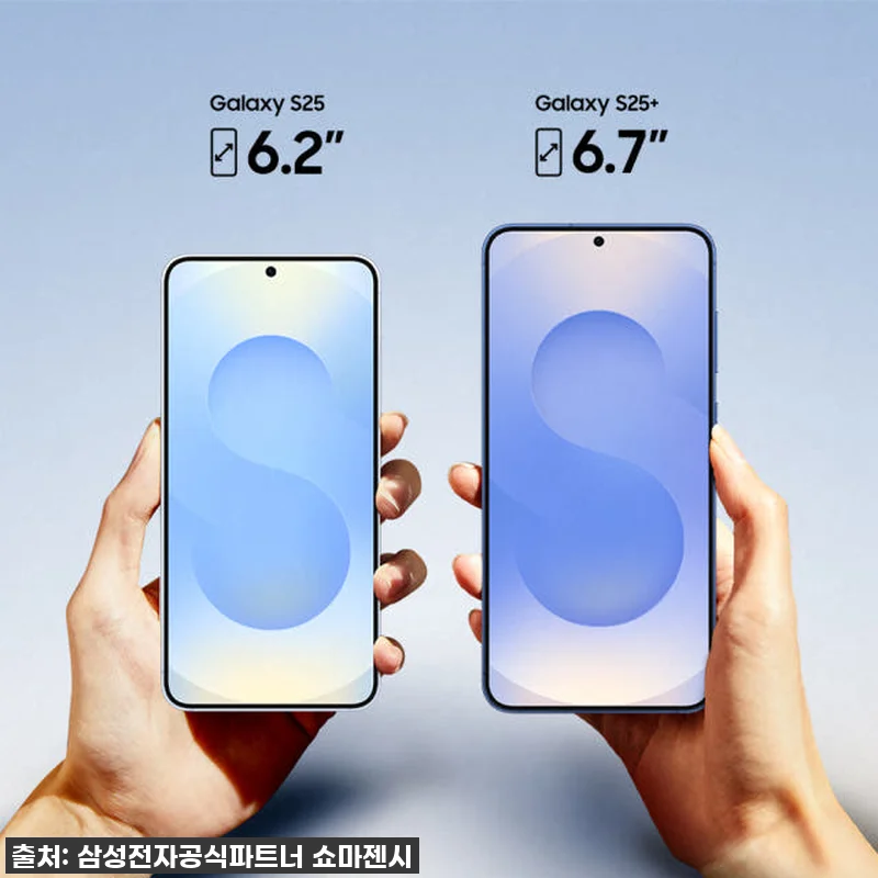 지금 안 사면 후회할 걸? 갤럭시 S25 플러스 자급제, 드디어 내 손안에! 16 지금 안 사면 후회할 걸? 갤럭시 S 관련 이미지 7