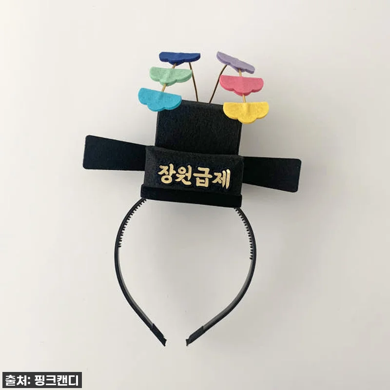 ✨합격 기운 듬뿍! '주문제작 어사모 관련 이미지 7