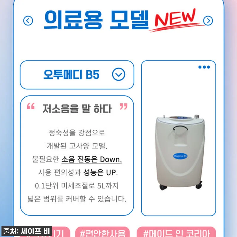 우리 댕댕이 숨통 트인 기적! 오투메 관련 이미지 8