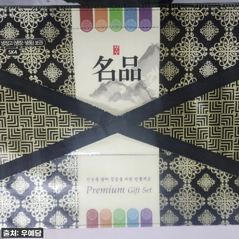 정말 역대급! 마장동 투뿔 한우 4종 관련 이미지 8