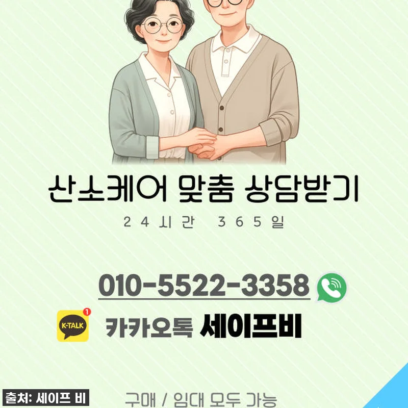 우리 댕댕이 숨통 트인 기적! 오투메 관련 이미지 9