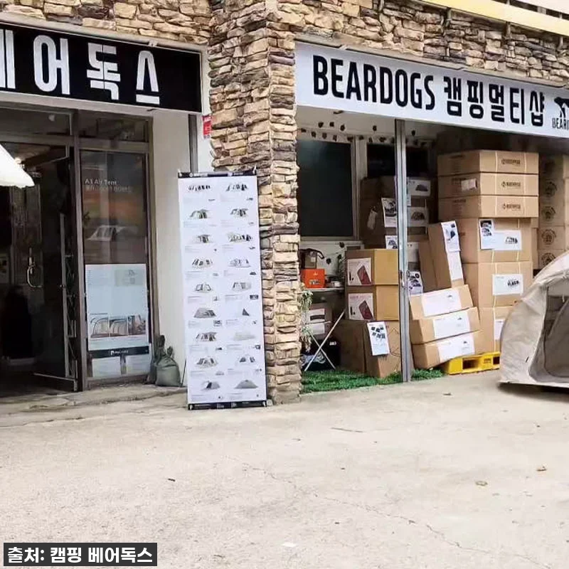 이슈템 등극! 동성 해바라기 버너 D 관련 이미지 10