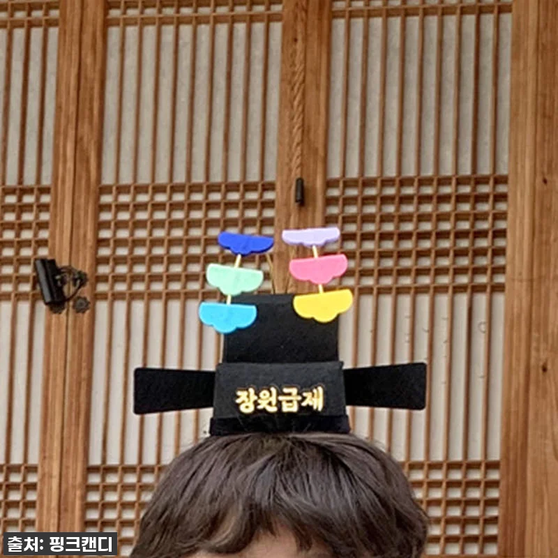 ✨합격 기운 듬뿍! '주문제작 어사모 관련 이미지 9