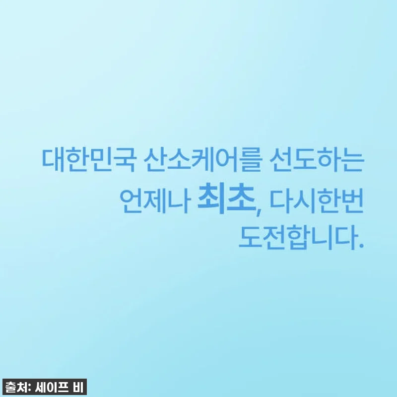 우리 댕댕이 숨통 트인 기적! 오투메 관련 이미지 10