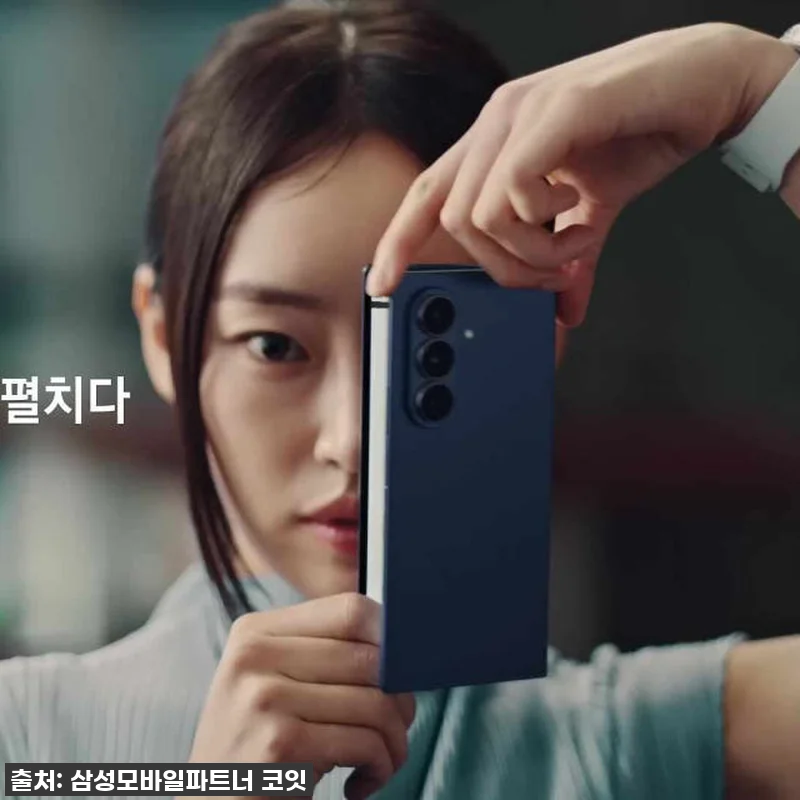 이슈템 등극! 갤럭시 Z 폴드7 512GB 자급제폰, 드디어 내 손에! (찐 사용후기) 22 이슈템 등극! 갤럭시 Z 폴드7 51 관련 이미지 10