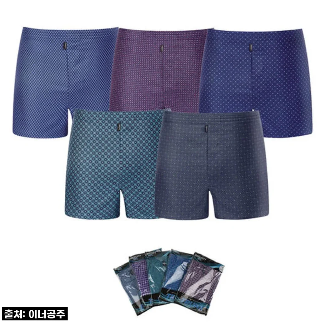 BYC 남자팬티 트렁크, 이 가격 실화? 빅사이즈도 편안해! 찐후기
