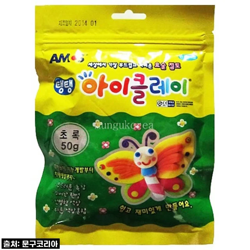 이건 무조건 쟁여야 해! 아이클레이 50g 초록, 우리 아이 창의력 폭발템 찐후기!