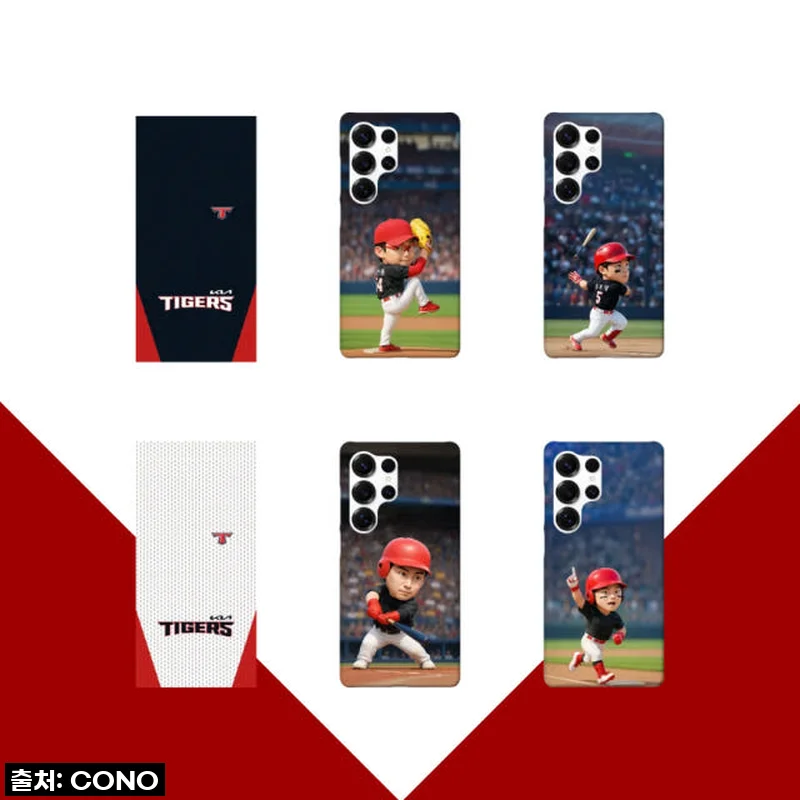 진심 실화?! 김도영 맥세이프 케이스, 야구팬이라면 무조건 품절각! 놓치면 후회할 걸요?!