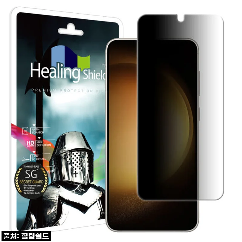 갤럭시S23, 10% 할인 중! 사생활 정보보안 강화유리 필름 찐후기