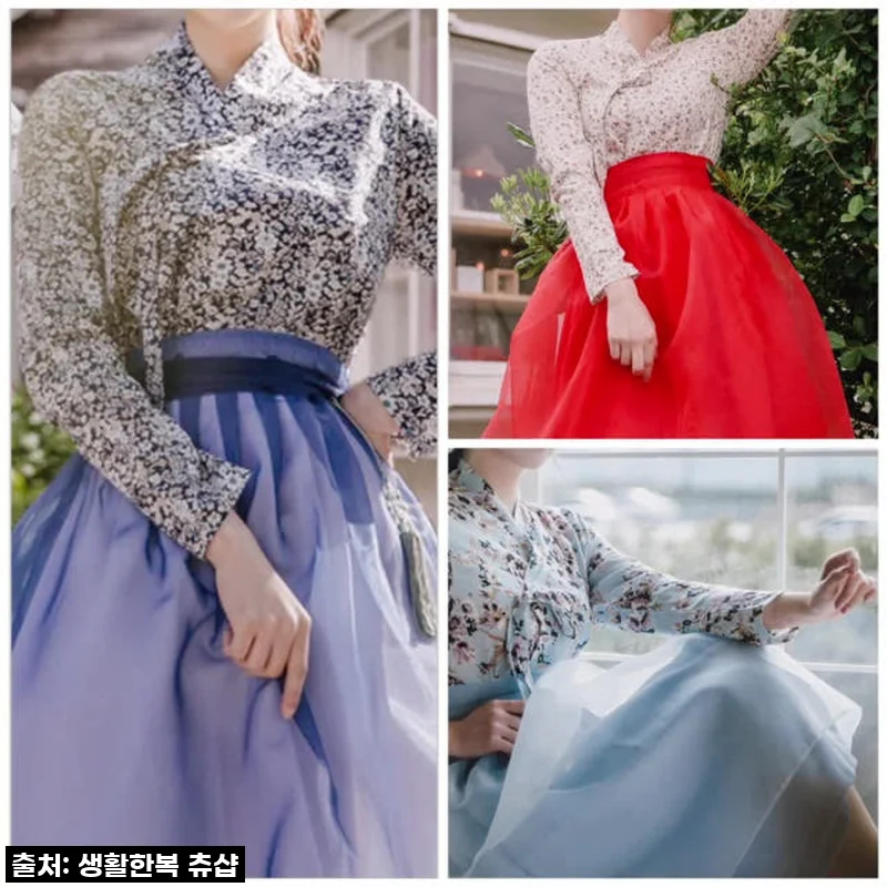 찐후기! 올여름 필수템, 생활한복 쉬폰 허리치마로 인생샷 남겨요!