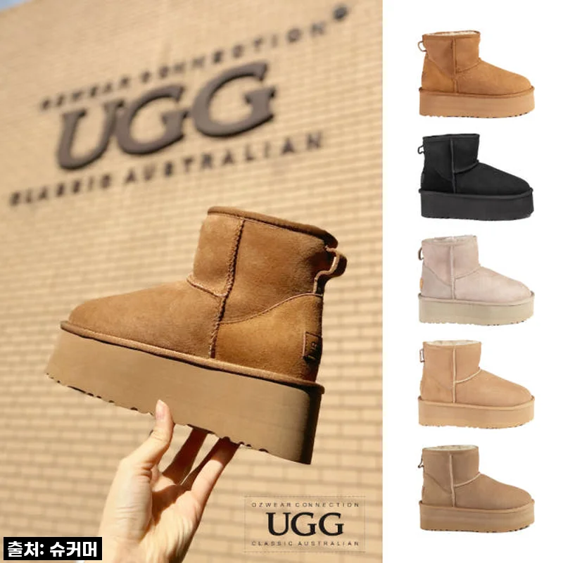 올겨울 핵인싸템! 키높이까지 완벽한 호주 오즈웨어 플랫폼 어그부츠 OB360PP 찐후기 (feat. 역대급 할인 꿀팁)