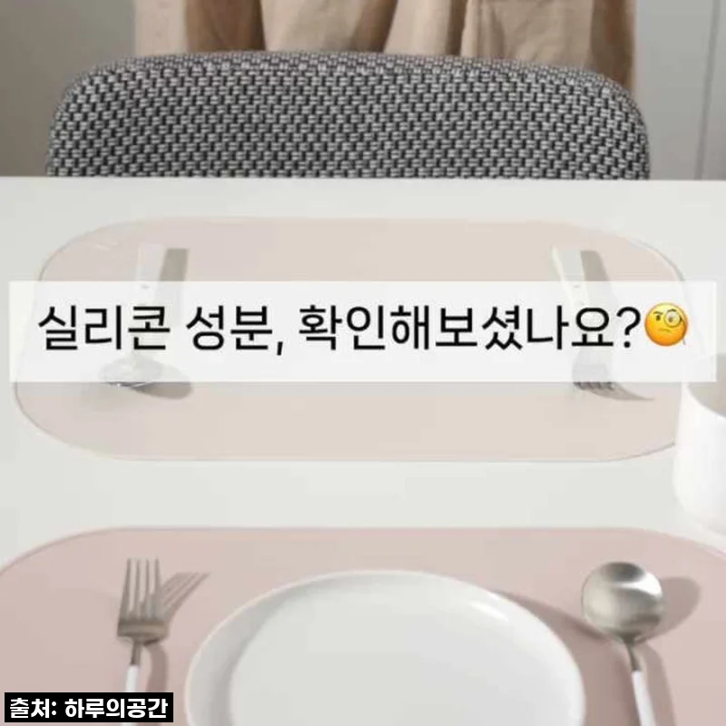 💖우리 집 식탁을 갤러리로! '하루의공간' 라운드 실리콘 식탁 매트 찐후기 & 할인정보! 💖
