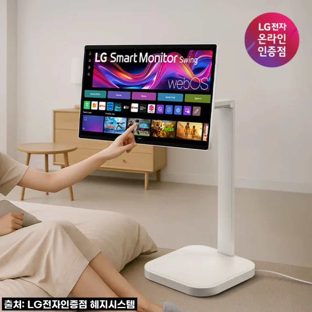 이건 무조건 사야 해! 찐 집순이의 삶을 바꾼 LG 스마트모니터 스윙 32U889SAW 리얼 사용 후기!