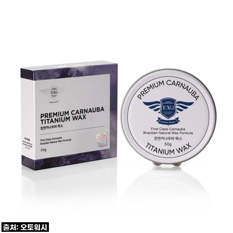 EXQ 프리미엄 티타늄 카나우바 고체왁스 50g 차량용고체왁스
