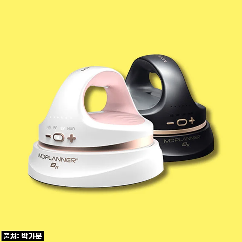 이 가격에? 뉴트리케어 엠디플래너 B11 바디케어 미용기기, 이거 하나로 올킬!