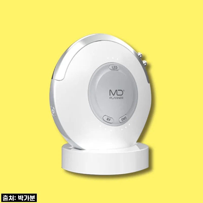 뉴트리케어 엠디플래너 뷰티디바이스 MT5