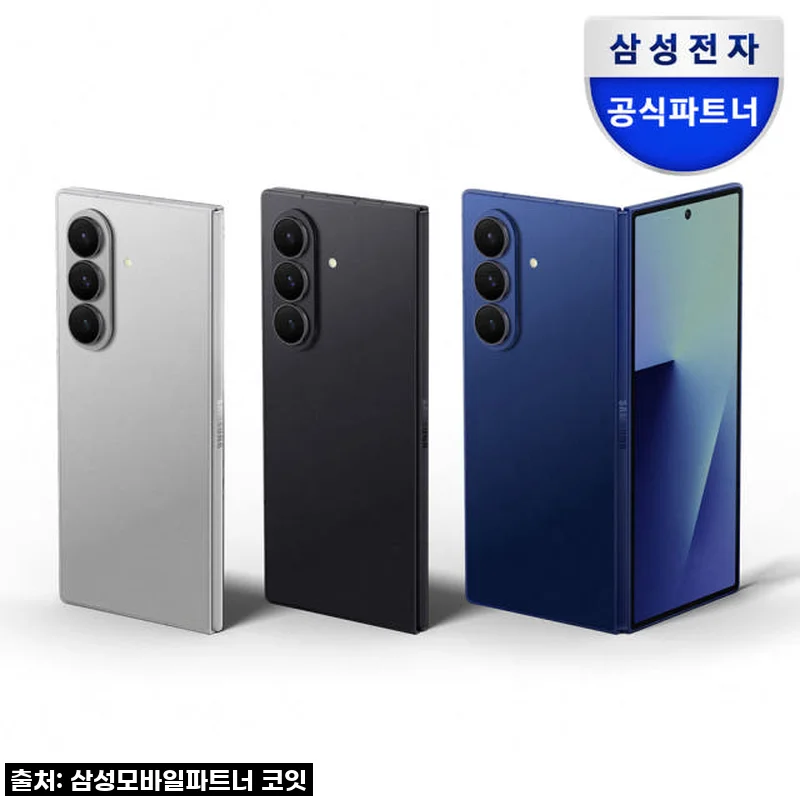 이슈템 등극! 갤럭시 Z 폴드7 512GB 자급제폰, 드디어 내 손에! (찐 사용후기)