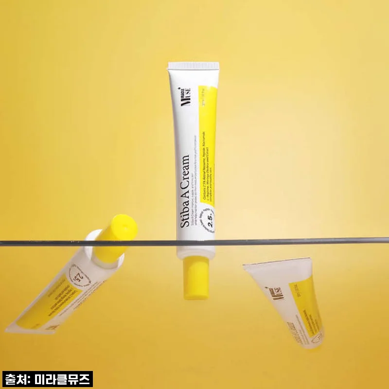 이제 알았다고? 미라클뮤즈 스티바A크림, 2주 만에 무너진 피부 탄력 되살린 찐후기!