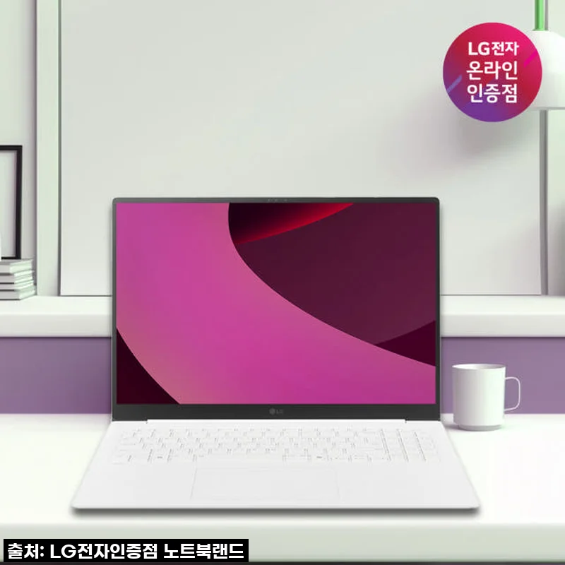 LG그램 프로 RTX4050, 진짜 이 가격 실화? 내 돈 내산 찐 후기!