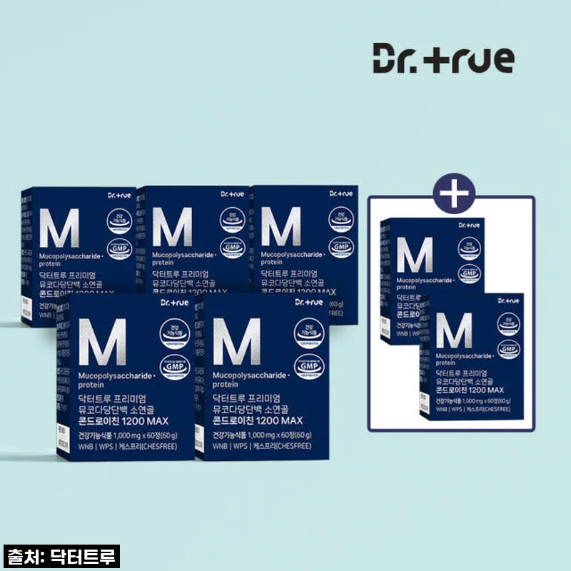 반값 할인 절대 놓치지 마세요! 닥터트루 콘드로이친 1200 MAX, 벌써 N통째 복용 중인 리얼 후기