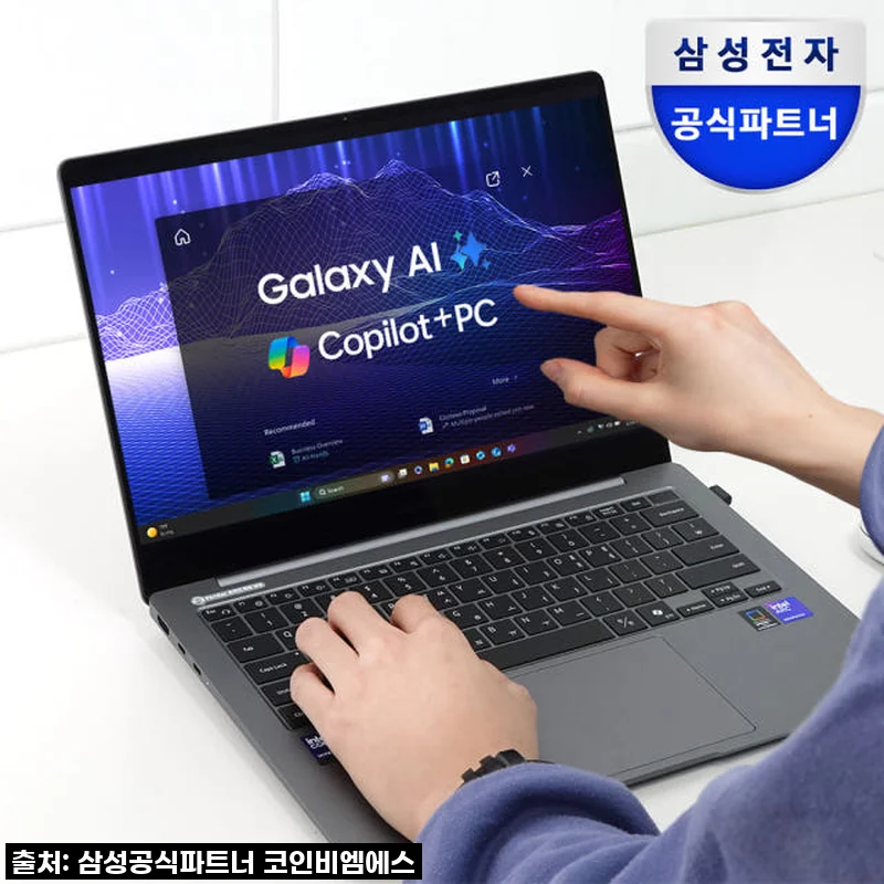이건 무조건 사야 해! 갤럭시북5 프로 NT940XHZ-A72A, 직접 써보니 인생 노트북 등극?