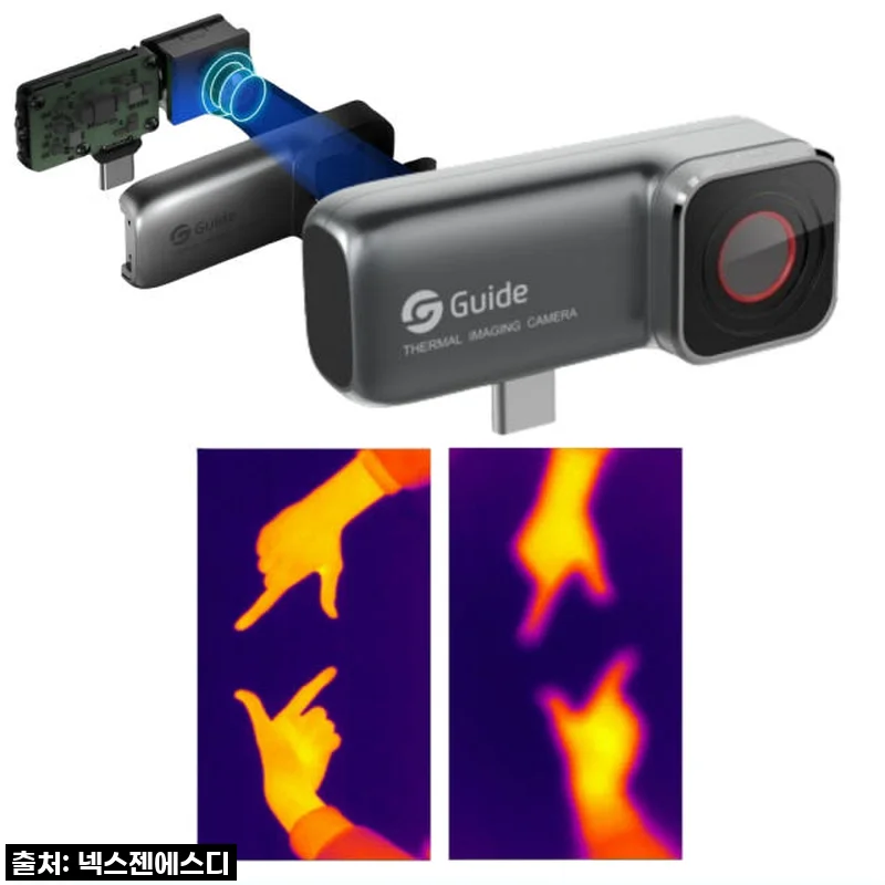 🚨화재 위험 OUT! 스마트폰 열화상카메라 NSIR 모버투에스, 이거 하나면 집 안팎 안전 문제 끝!🏡✨