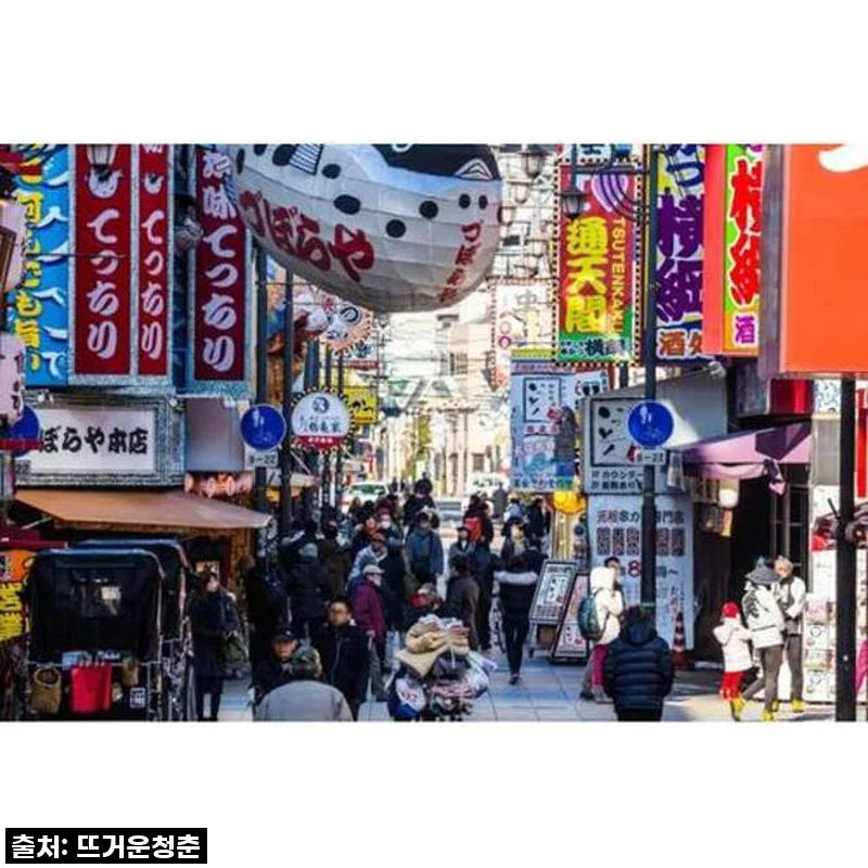 오사카 자유여행, 이제 헤매지 마세요! '하루 종일 개인 가이드 워킹 투어'로 인생 여행 완성!