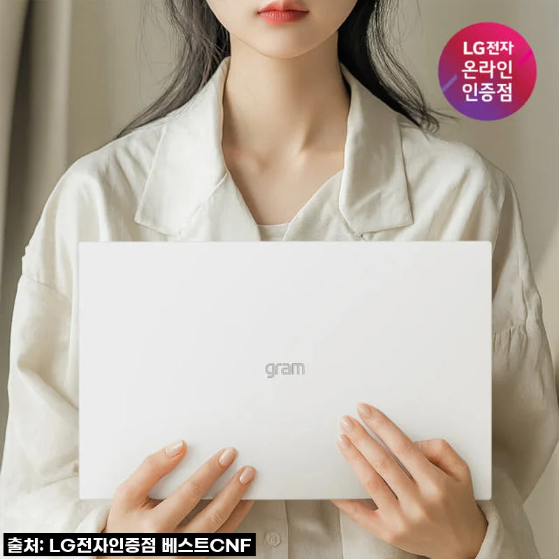 LG그램 프로 16, 드디어 내 품에! 직장인 필수템 등극, 왜 이제 샀을까?