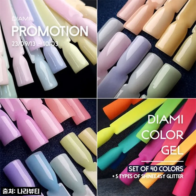 ✨역대급 구성! 다이아미 컬러젤 FRESH40 40종 세트, 안 사면 후회각!✨