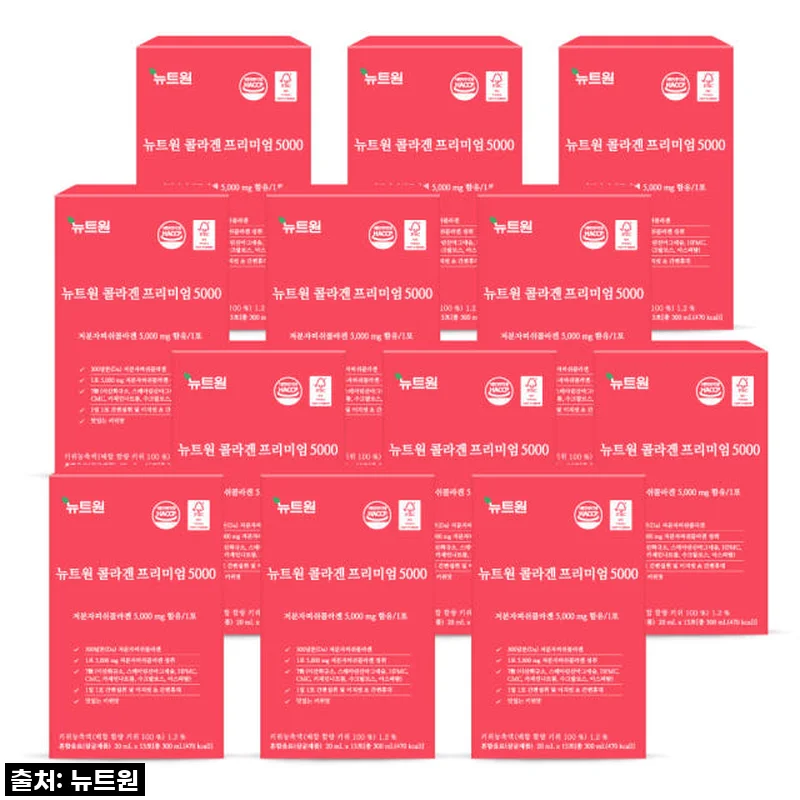 찐후기! 300달톤 저분자피쉬 콜라겐, 뉴트원 프리미엄5000으로 깐깐하게 관리해요