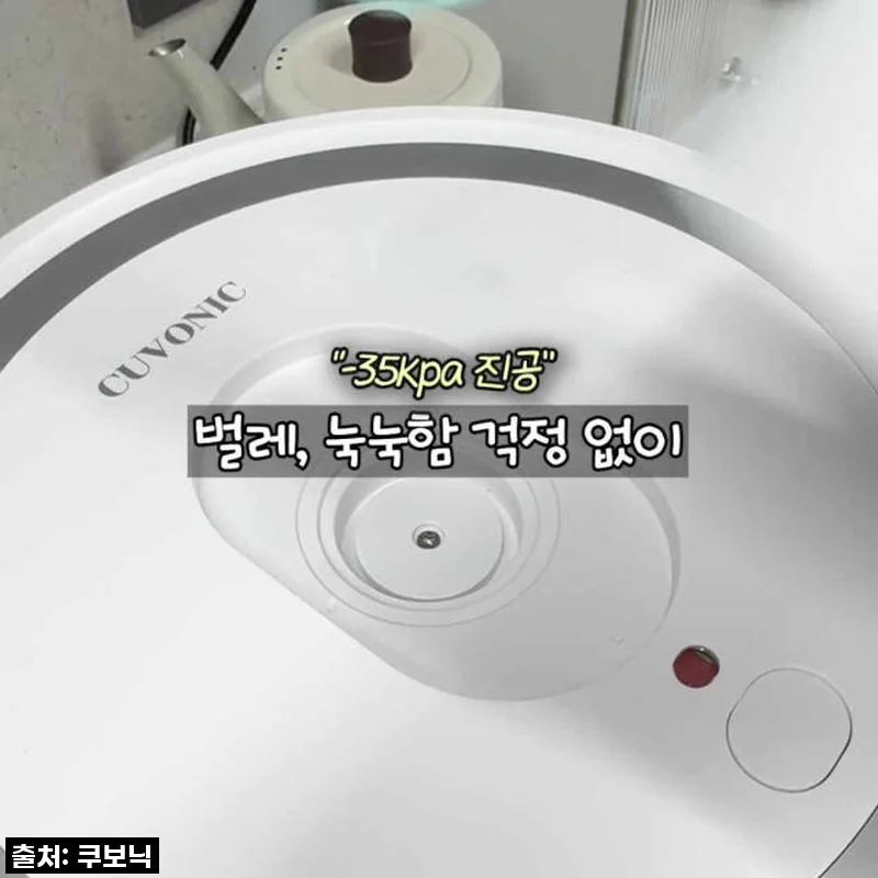 ✨쌀벌레, 변질 걱정 끝! 쿠보닉 에어락S13 진공쌀통으로 밥맛까지 살렸어요!✨