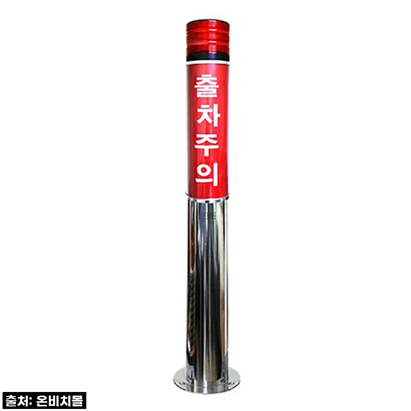 우리 집 주차장 안전, 이젠 안심! LED 출차주의등 직접 써보니 이건 진짜 ‘인생템’이네요!