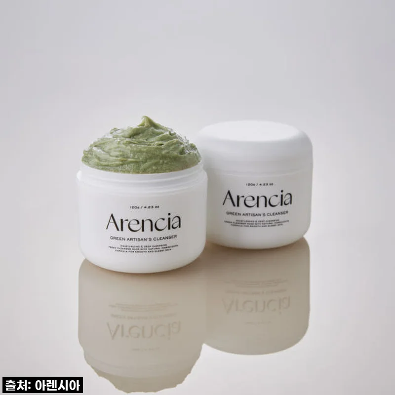 환절기 민감 피부 구원템! 아렌시아 그린 아르티장 클렌저, 이건 정말 인생템이에요!