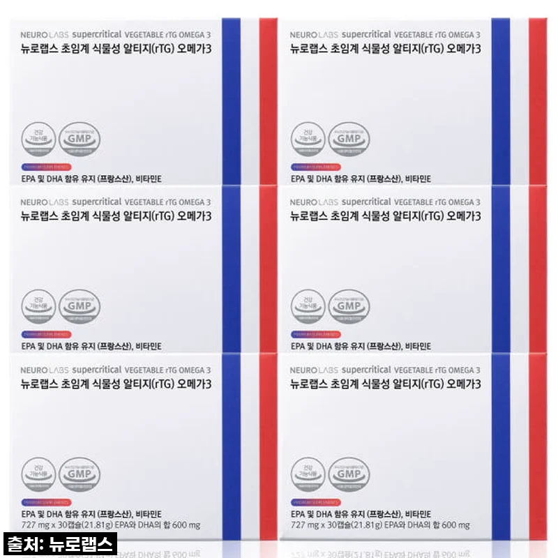 이건 진짜 놓치면 후회! 뉴로랩스 알티지 오메가3, 제가 직접 경험한 찐 만족 후기 (feat. 역대급 할인 꿀팁까지!)