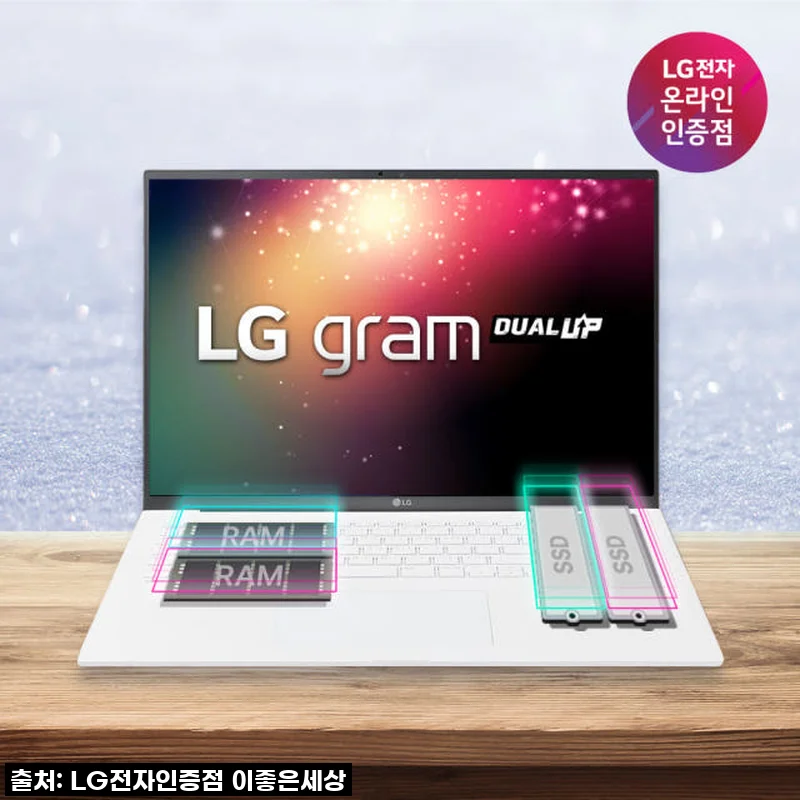 내 작업 효율 2배 상승! LG 그램 17 듀얼업 찐 구매 후기 (Feat. 이 가격 실화?)