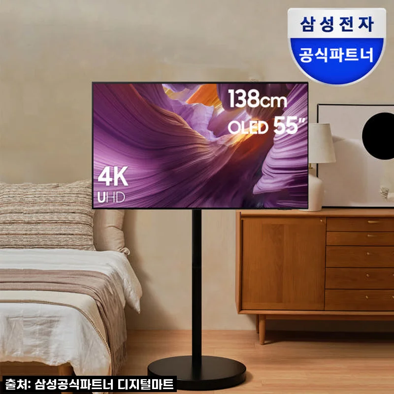 [단독] 55인치 삼성 OLED TV, 160만원대 실화? 5년 무상수리에 역대급 할인율!