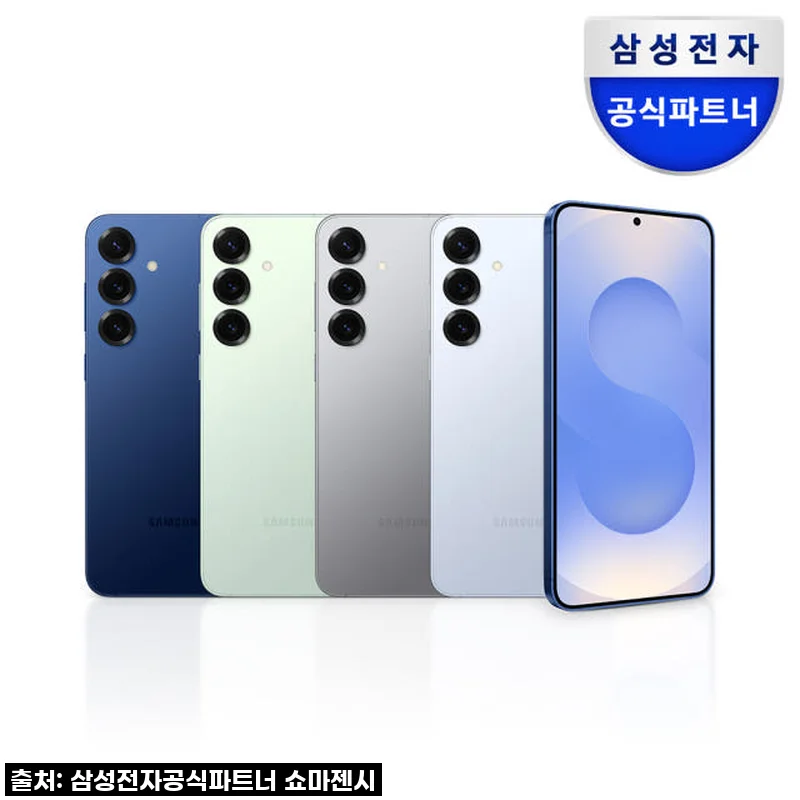 지금 안 사면 후회할 걸? 갤럭시 S25 플러스 자급제, 드디어 내 손안에!